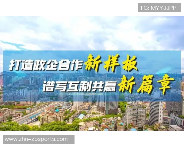 中国与菲律宾足球交流合作新篇章展望未来发展潜力与挑战