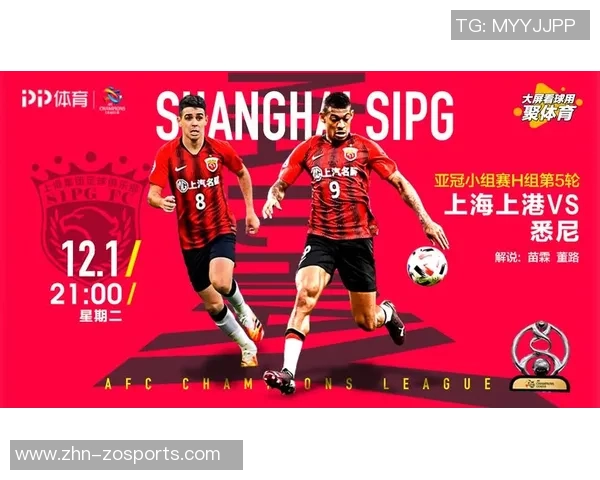 水原三星对阵广州恒大亚冠直播全程回顾与精彩瞬间分析